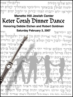 Keter Torah Dinner Ad